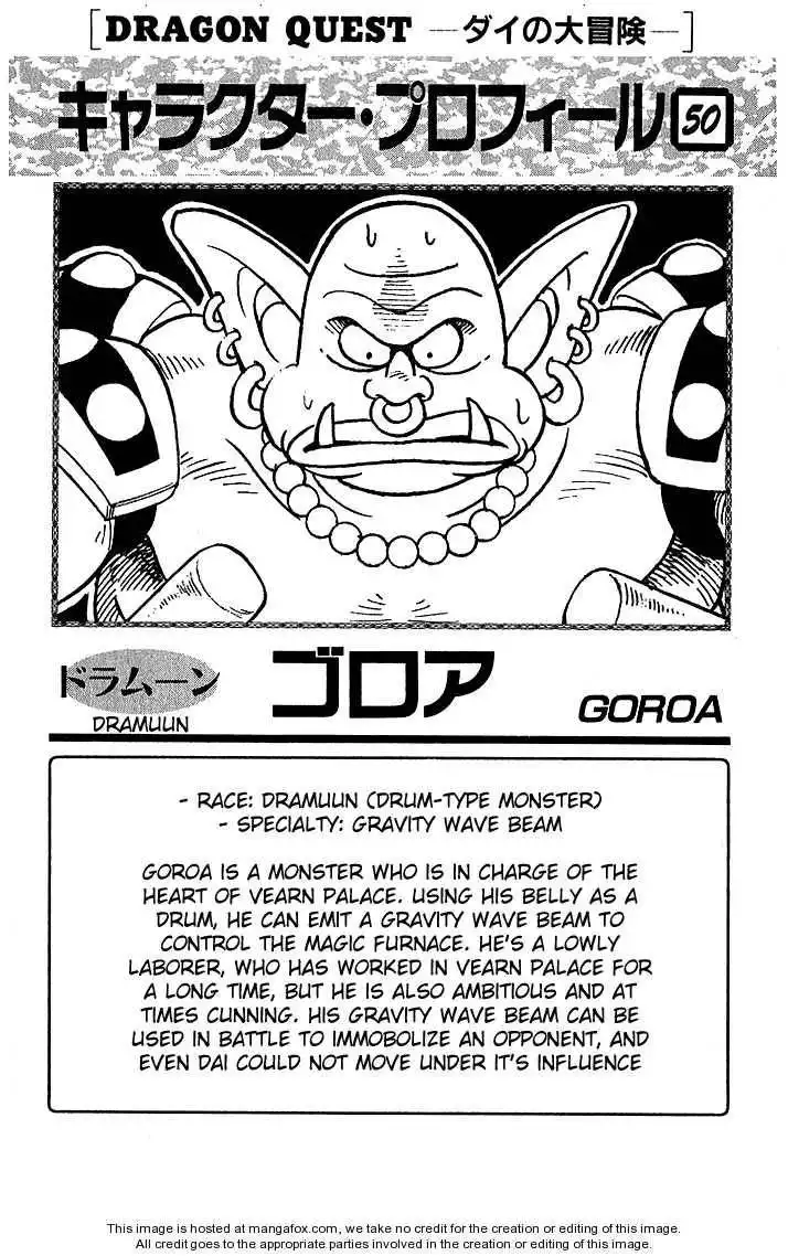 Dragon Quest: The Adventure of Dai Chapter 293 19